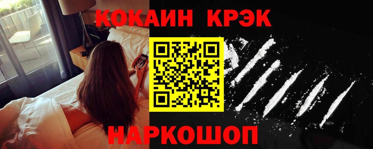 LSD-25 Первоуральск