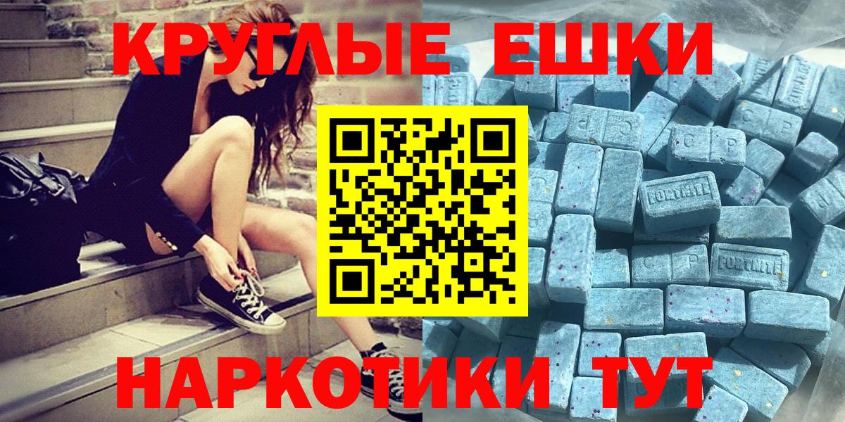 Меф МЯУ МЯУ   КОКАИН  NBOMe  Гашиш  Первоуральск  Вход с VPN  Каннабис 
