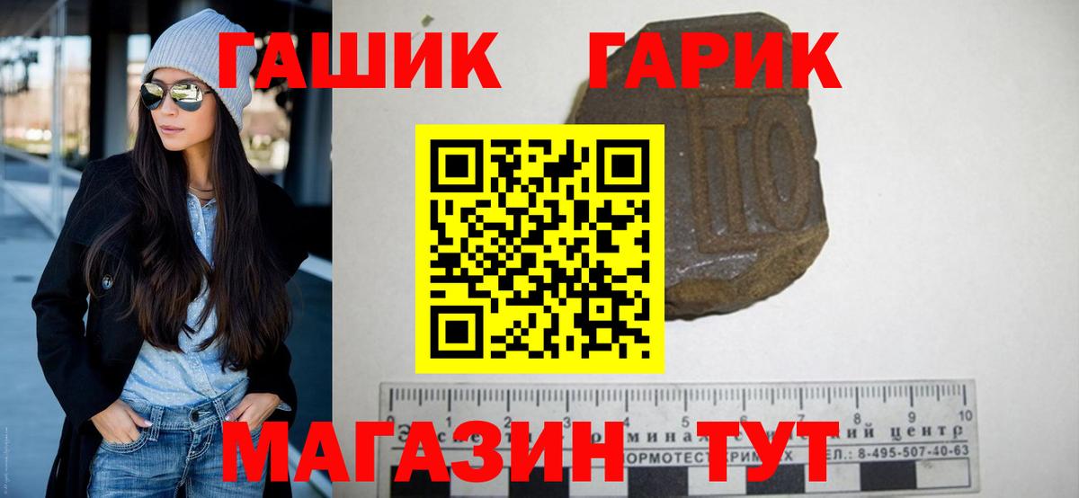 ГАШ  Гашиш AMNESIA HAZE  ГАШ VHQ  Вход с VPN  Первоуральск 