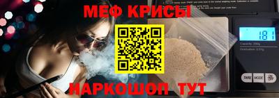 COCAINE Будённовск