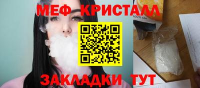 COCAINE Будённовск