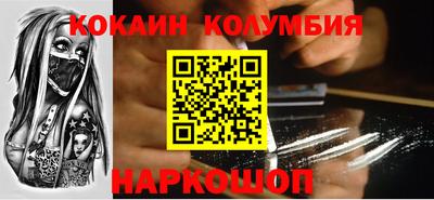 COCAINE Будённовск