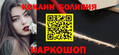 COCAINE Будённовск