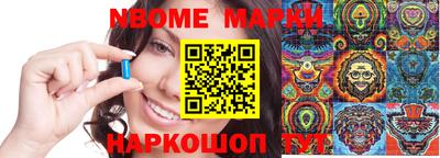 spice Бузулук
