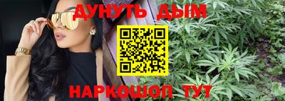 эйфоретик Ивантеевка