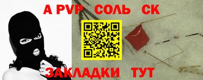 spice Бузулук