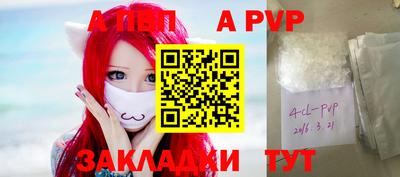 spice Бузулук