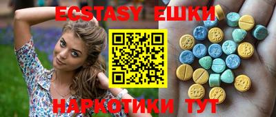 spice Бузулук