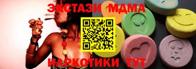 COCAINE Будённовск