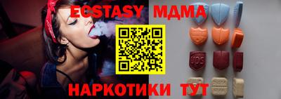 Альфа ПВП Бугуруслан