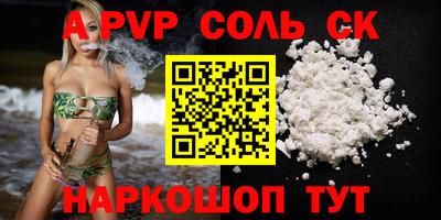 COCAINE Будённовск