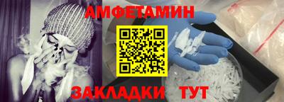 spice Бузулук