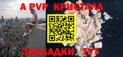 spice Бузулук