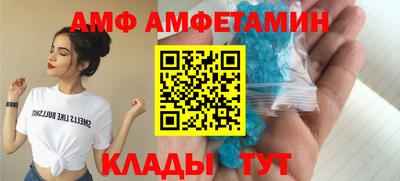 spice Бузулук