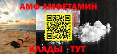 Альфа ПВП Бугуруслан