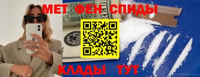 альфа пвп VHQ Иваново