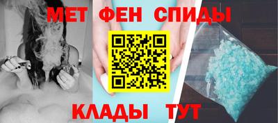 COCAINE Будённовск