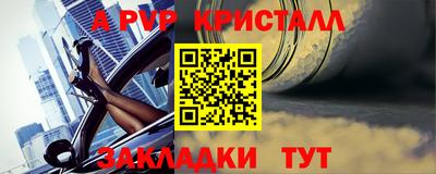 spice Бузулук
