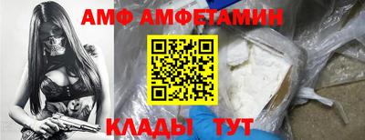 Альфа ПВП Бугуруслан