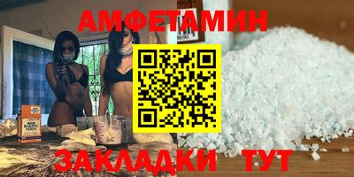 COCAINE Будённовск