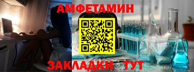 spice Бузулук