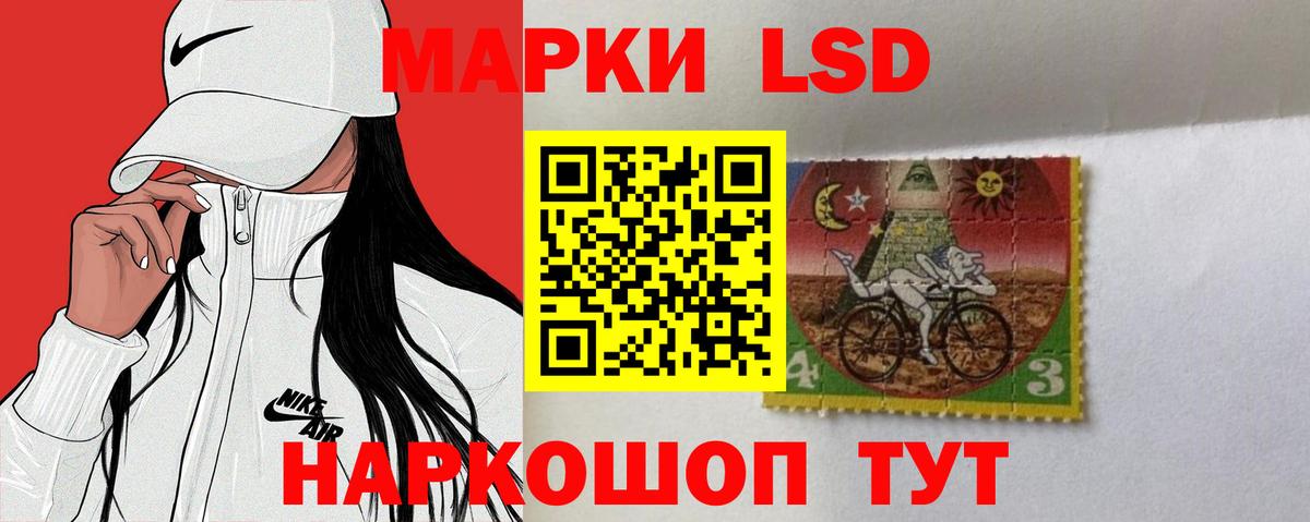 LSD-25 экстази ecstasy Первоуральск