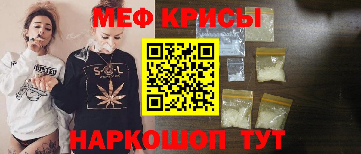 Мефедрон мука Первоуральск