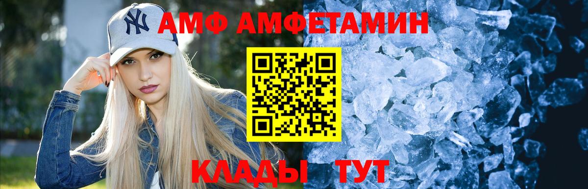 Первоуральск  Первитин кристалл  Вход с VPN 