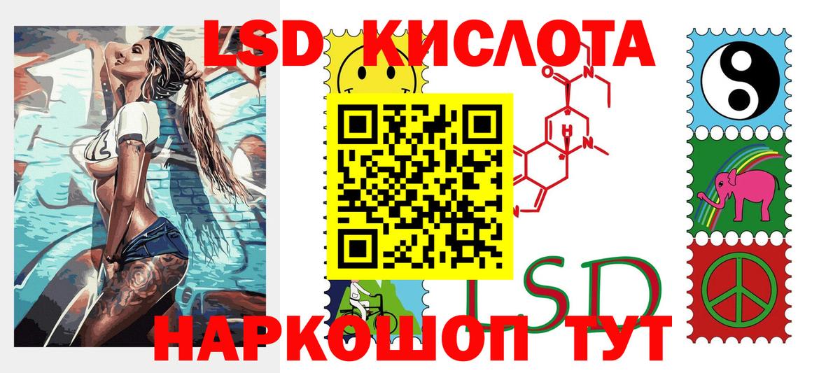 Первоуральск  Марки NBOMe 1,5мг  Марки N-bome  Вход с VPN 