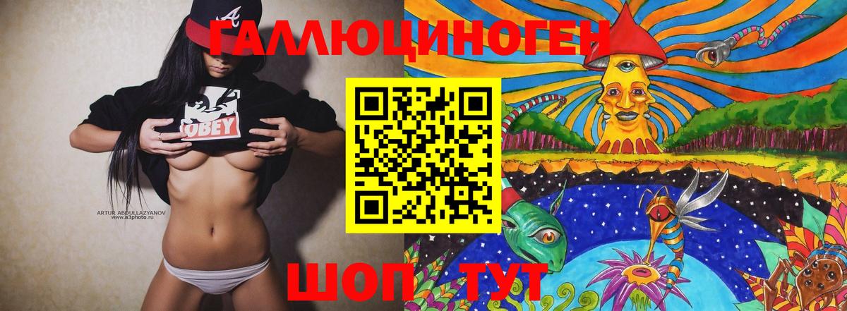 Первоуральск  Псилоцибиновые грибы Psilocybe  Вход с VPN 