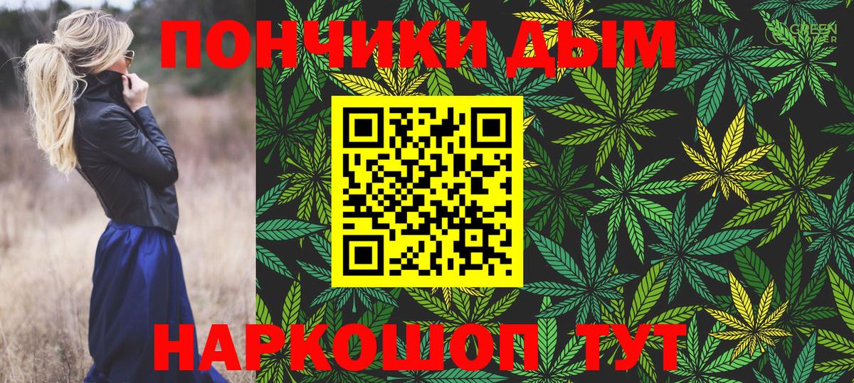 Каннабис LSD WEED Первоуральск